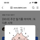 달미 이미지