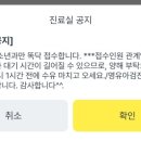 미래소아과의원 이미지