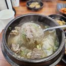 도너츠먹을만두하지 | 서면시장 갈비탕 맛집 밥집 만만정 갈비만두국