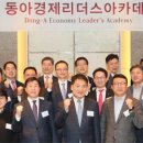 동아프라자 이미지