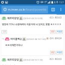 개꿀잼PC 이미지