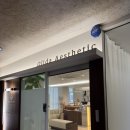 수원-0674 | 수원바디관리 망포 올리다에스테틱에서 받은 비리본 팔라인 관리 솔직후기