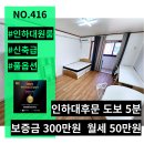 현 공인중개사사무소 이미지