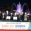 라인노래광장