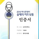 줄리앙와플 이미지