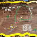 선석산 등산로 이미지