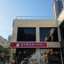 씨티PC | 지웰시티맛집 삼미양꼬치 복대동본점 신메뉴 마라양꼬치 후기