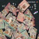 붕어얌얌 이미지