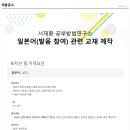 서재환공부방법연구소 Daum카페