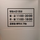일산 왁싱 전문 : 모아이왁싱 후기
