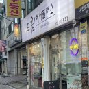 드림헤어플러스