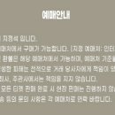 2호선 센텀시티역 6번출구 이미지