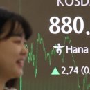 피앤에스 인터내셔널