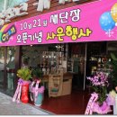 앙젤리크카카오