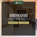 화명카이저점멘토즈스터디카페 이미지