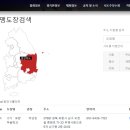 박상민무술학교 이미지