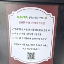 중기 효자숲 | 포항효자맛집 포항 순이 후기 | 포항 라멘 맛집에서 식도락 데이트