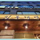 수지구청 이미지