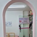 개포메디칼약국 이미지