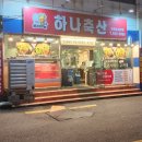 부광축산 이미지