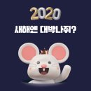 즐거운여행사 이미지