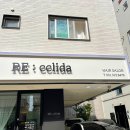 은계지구 머리 잘하는 미용실 RE:cclida 리끌리다