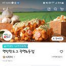 명랑핫도그광명6동점