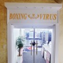 복싱바이러스 동양점 이미지