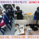 용문장례식장 이미지
