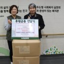 와이앤제이인터내셔널