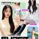 모델라인의원 이미지