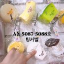 송이송이치킨호프 | 너무너무 하고싶은게 많아~
