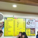 순수가성 이미지