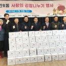 주안8동주민센터 이미지