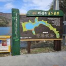 송정 박상진호수공원 피크닉장 이미지