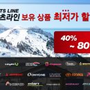 스포츠라인 이미지