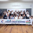 구리남양주 이미지