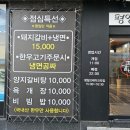 평양갈비 네이버블로그