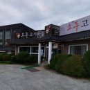 방축리편의점 네이버블로그