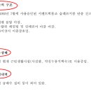 교문초등학교 이미지