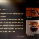 백제왕궁박물관 이미지