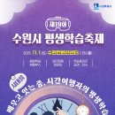 수원-1187 이미지