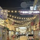 중앙로 이미지