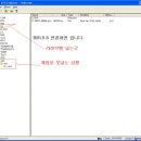 업데이틀후 QPST로 연결하니 WIPI폴더밑에 DRM 폴더만 뜨시는분을 위한 해결 강좌 이미지