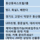 오렌즈신세계스타필드고양점 이미지