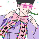 도깨비 돼지국밥 이미지