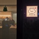 스시카에루 이미지