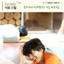 석호스틸