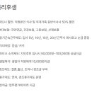 하이디라오코리아(유) 이미지