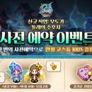 아지트PC슬롯 이미지
